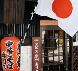Les Abenomics, une autre politique économique au Japon